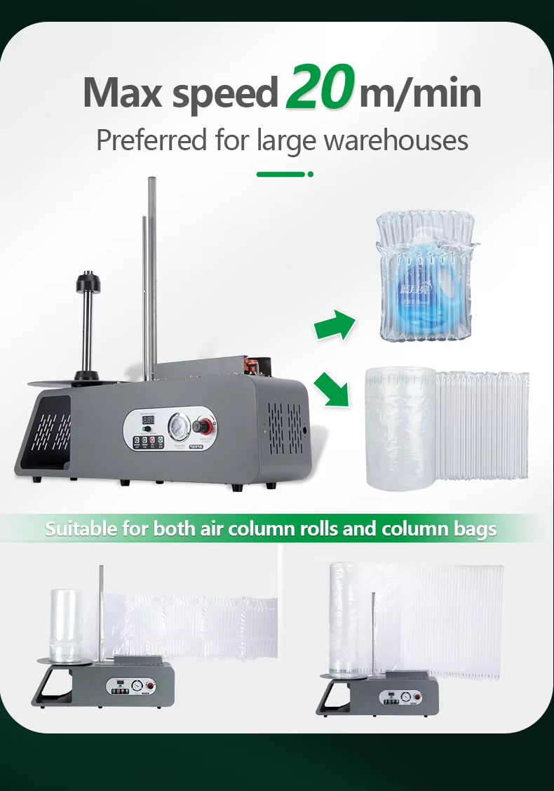 Q20 Air Column Cushion Machine