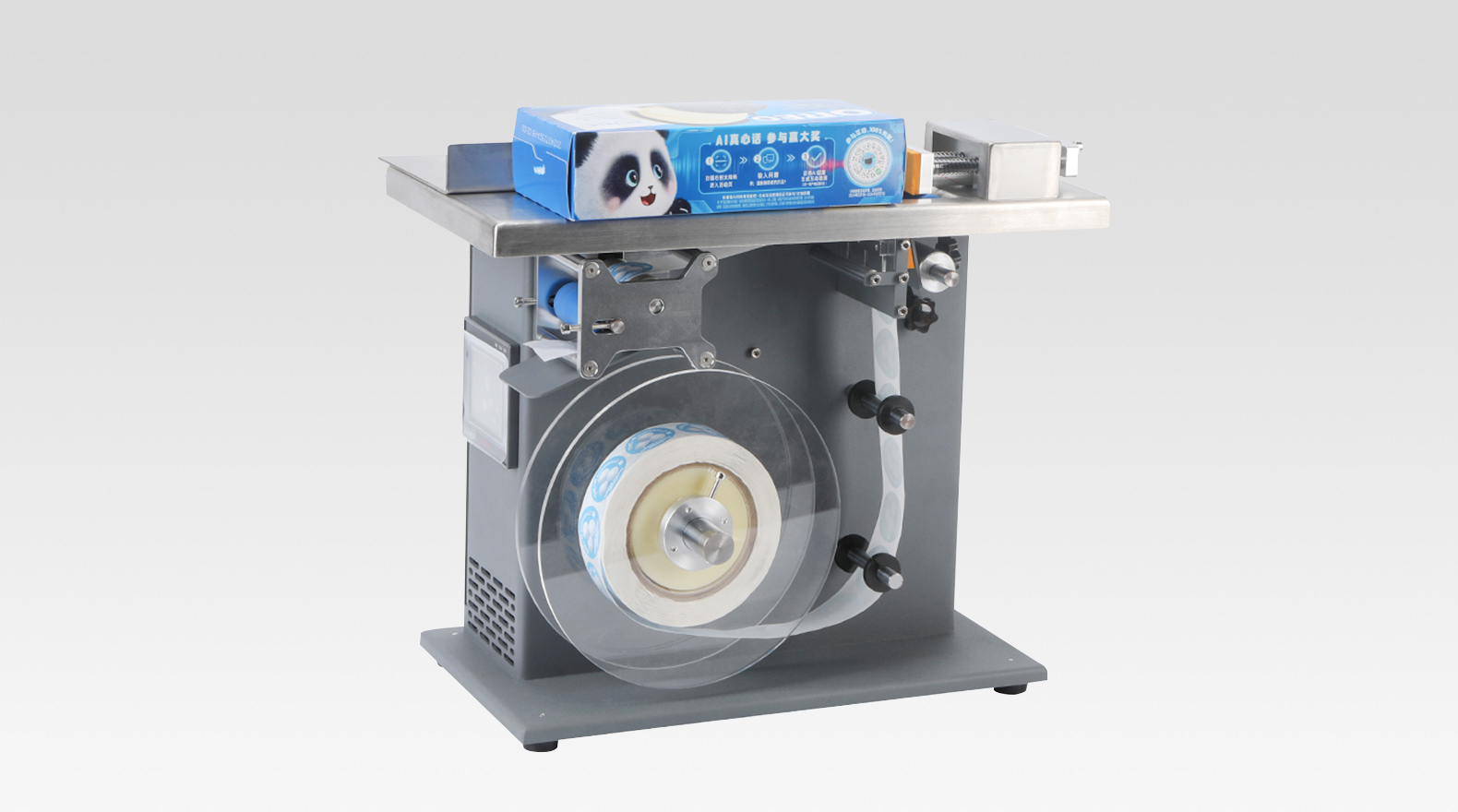 Labeling Machine