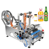 Round Bottle Labeling Machine